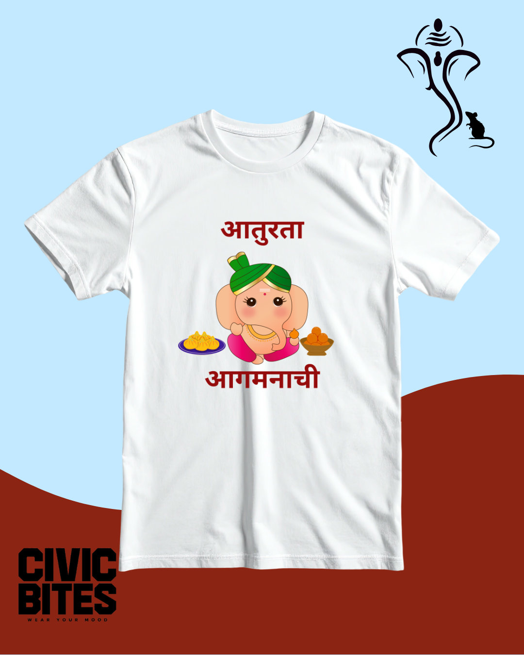 Aaturta Aagamnachi Marathi Ganpati oversized t-shirt front view in white
