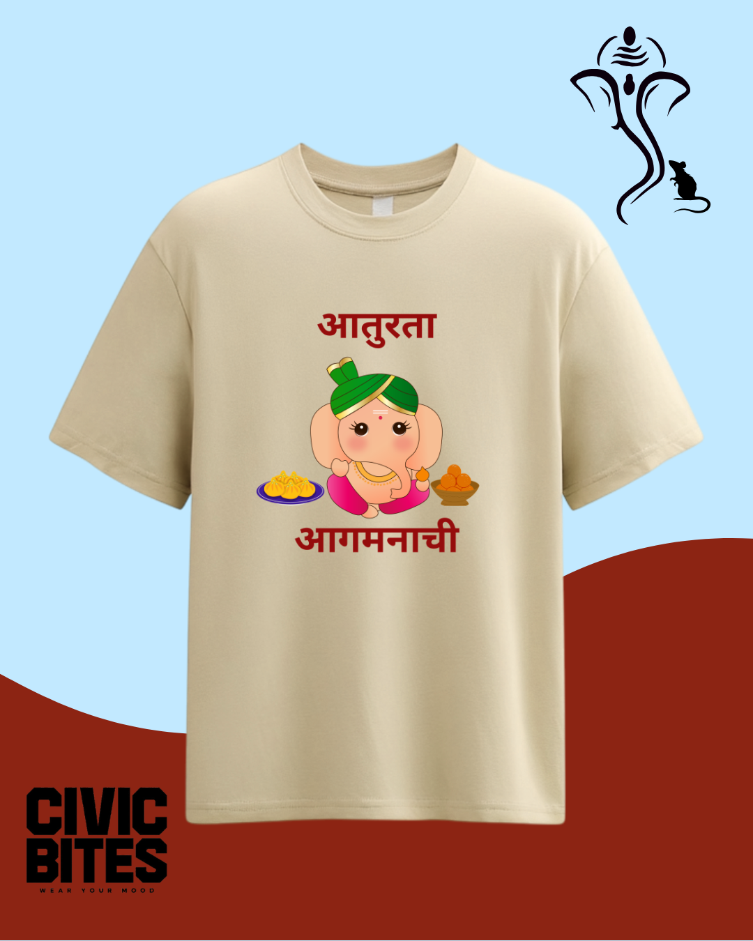 Aaturta Aagamnachi Marathi Ganpati oversized t-shirt front view in beige