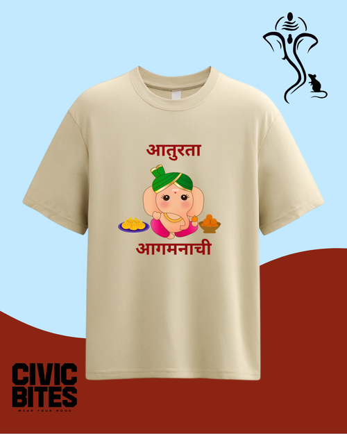 Aaturta Aagamnachi Marathi Ganpati oversized t-shirt front view in beige