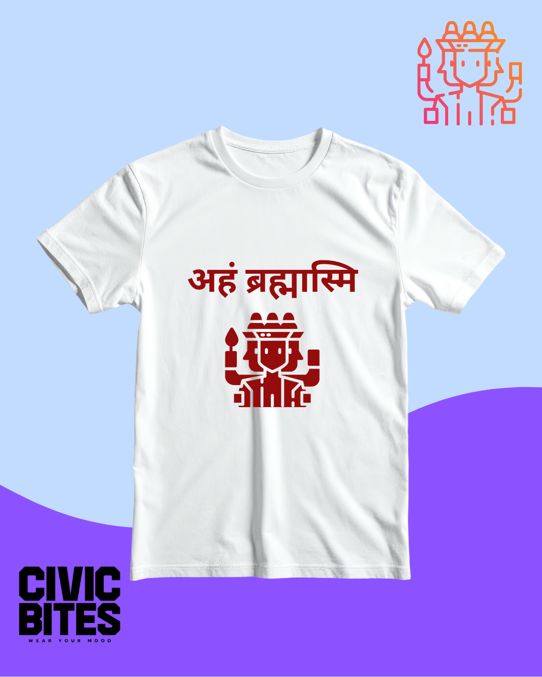 Aham Brahmasmi Sanskrit oversized t-shirt front print, Advaita Vedanta tee