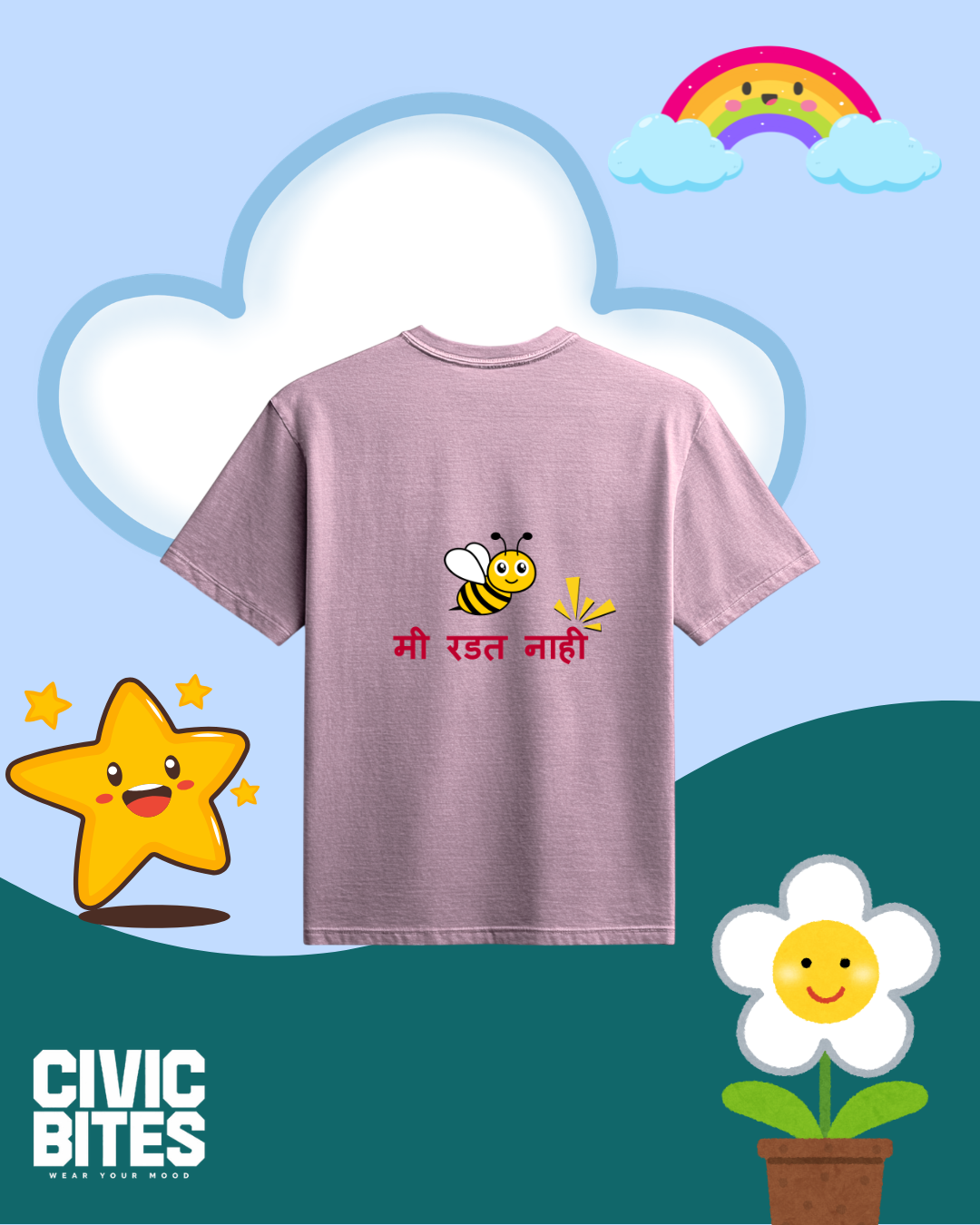 Mi Radat Nahi | Kids T-Shirt | Civic Bites