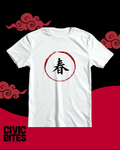Japanese Spring | Japanese Unisex Oversized T-Shirt | Civic Bites