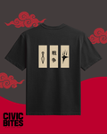 Japanese Kunai Shuriken Warrior T-Shirt | Japanese Unisex Oversized T-Shirt | Civic Bites