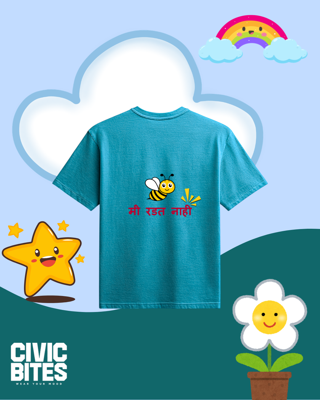 Mi Radat Nahi | Kids T-Shirt | Civic Bites