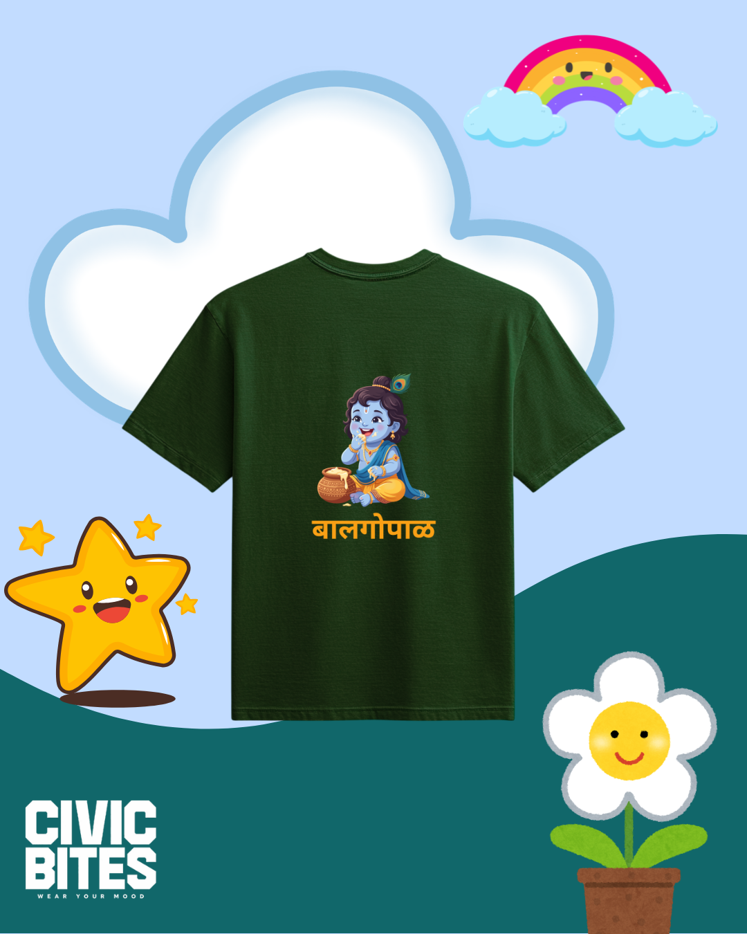 Bal Gopal | Kids T-Shirt | Civic Bites