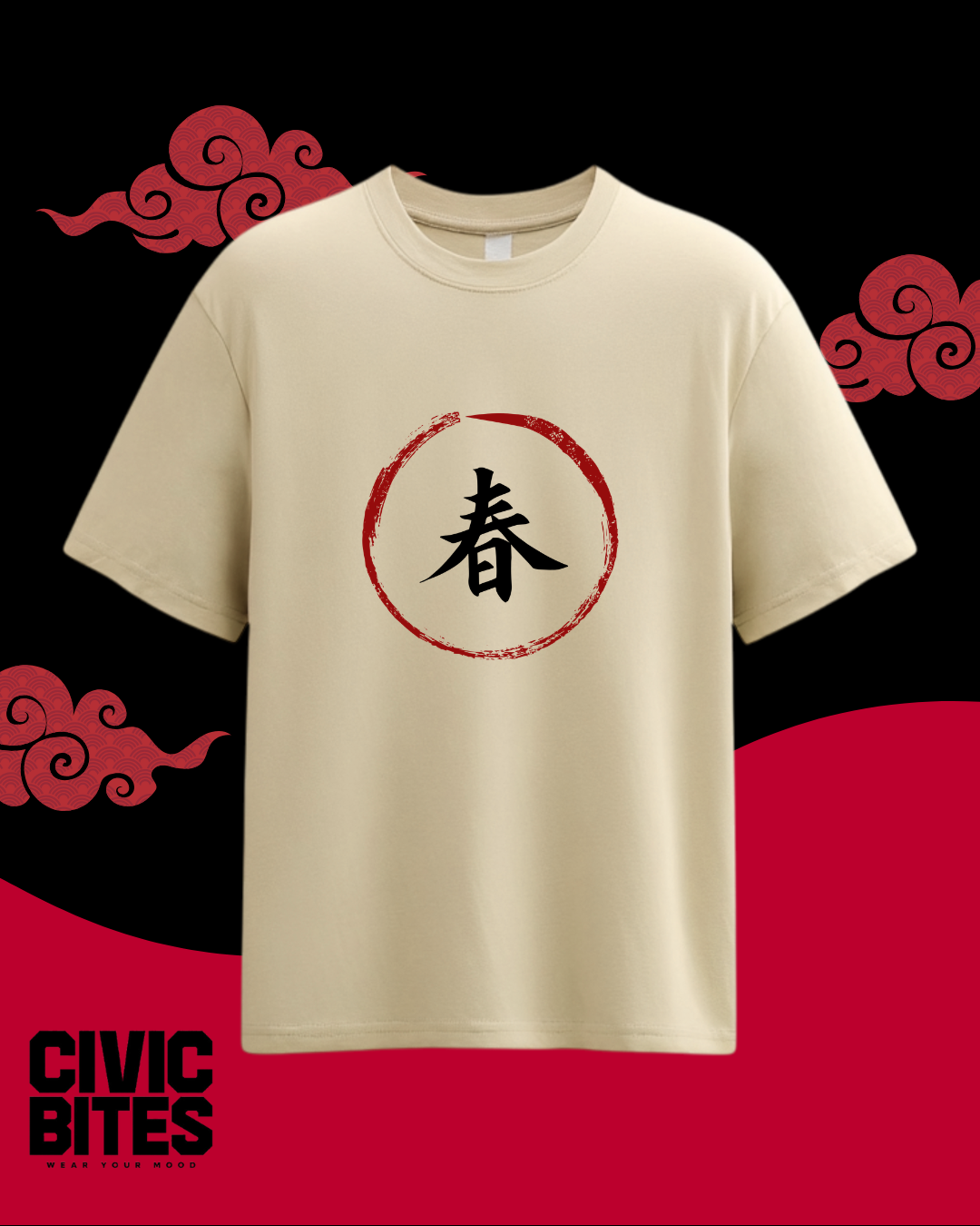 Japanese Spring | Japanese Unisex Oversized T-Shirt | Civic Bites