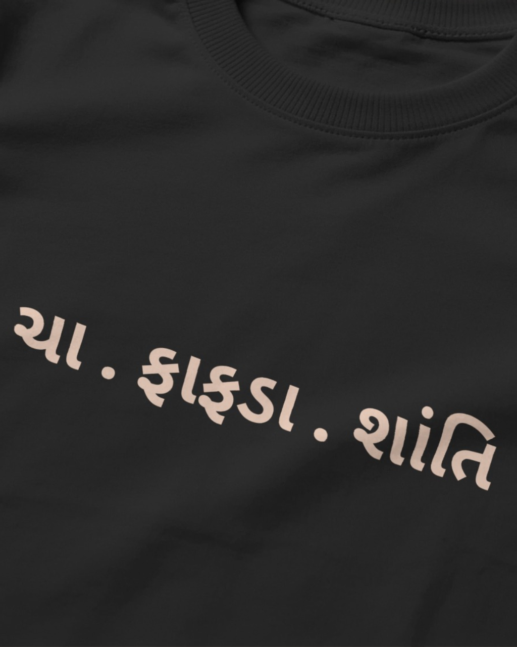 Tea . Fafda . Peace | Gujarati Unisex Oversized T-Shirt | Civic Bites