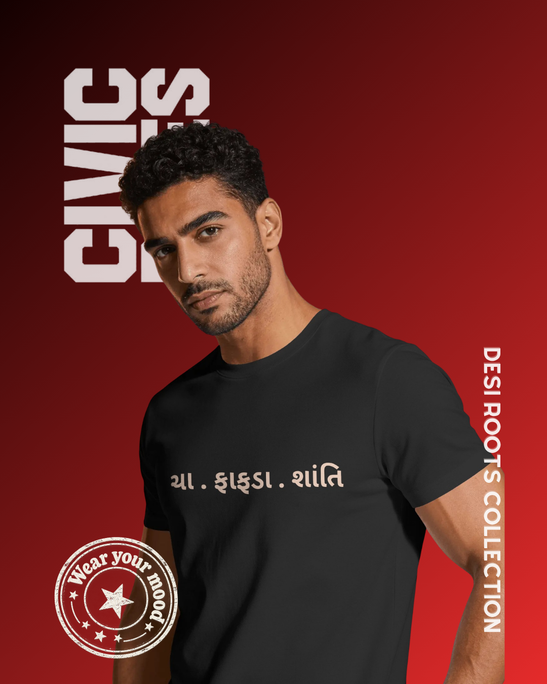 Tea . Fafda . Peace | Gujarati Unisex Oversized T-Shirt | Civic Bites
