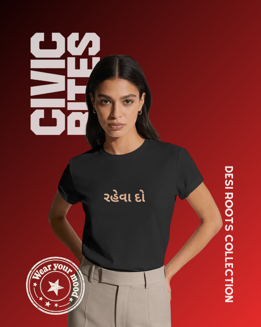 Rehva Do | Gujarati Unisex Oversized T-Shirt | Civic Bites