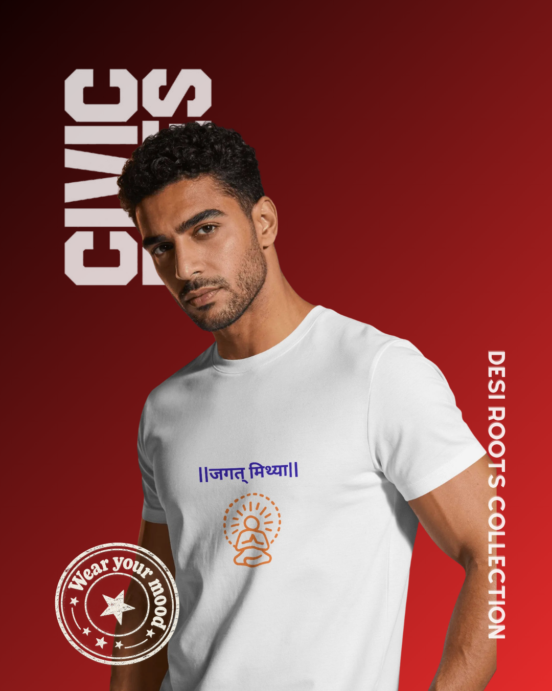 Jagat Mithya | Unisex Oversized T-Shirt | Civic Bites