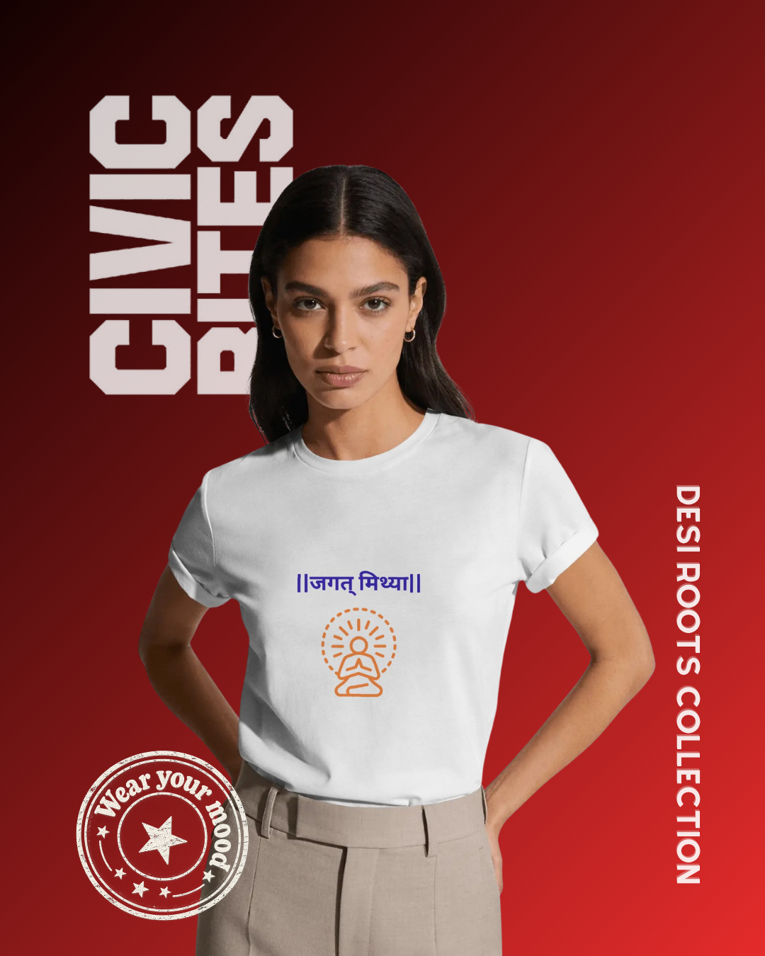 Jagat Mithya | Unisex Oversized T-Shirt | Civic Bites