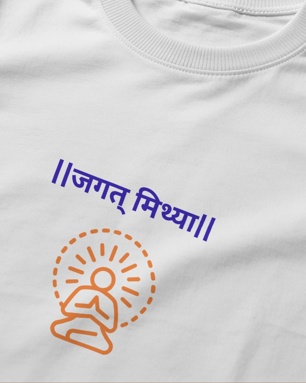 Jagat Mithya | Unisex Oversized T-Shirt | Civic Bites