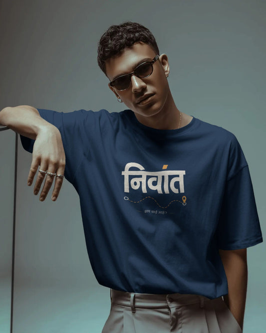 Nivant Unisex T-Shirt