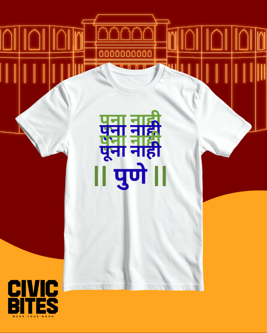 Poona Nahi Pune Marathi oversized t-shirt front print