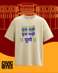 Pune pride Marathi t-shirt on model, oversized unisex fit