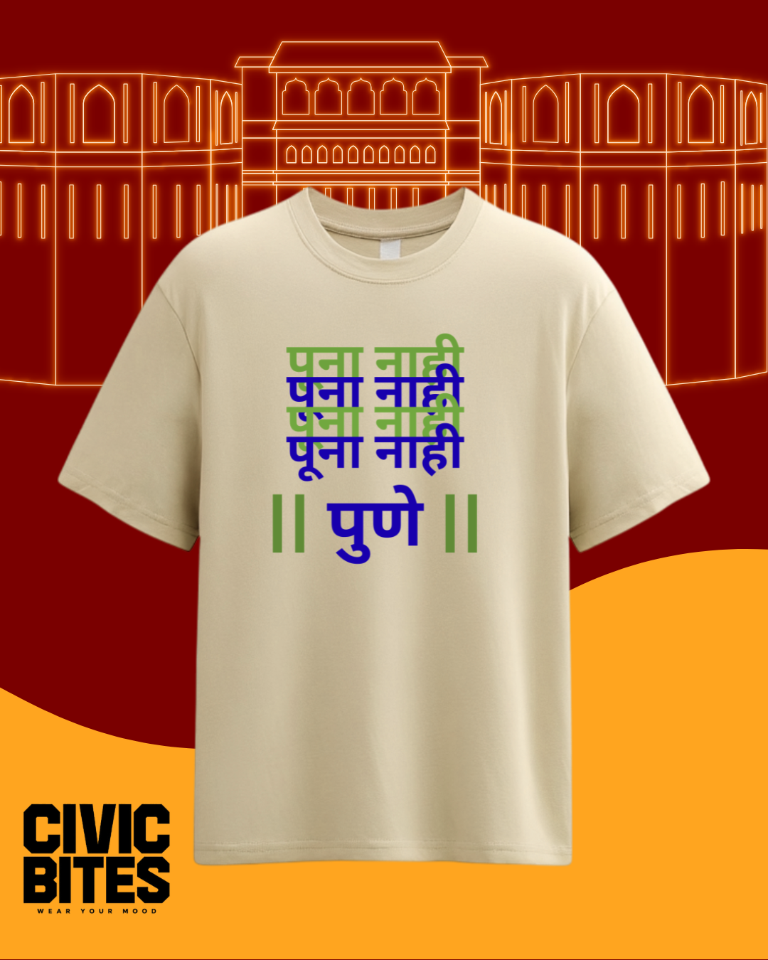 Pune pride Marathi t-shirt on model, oversized unisex fit