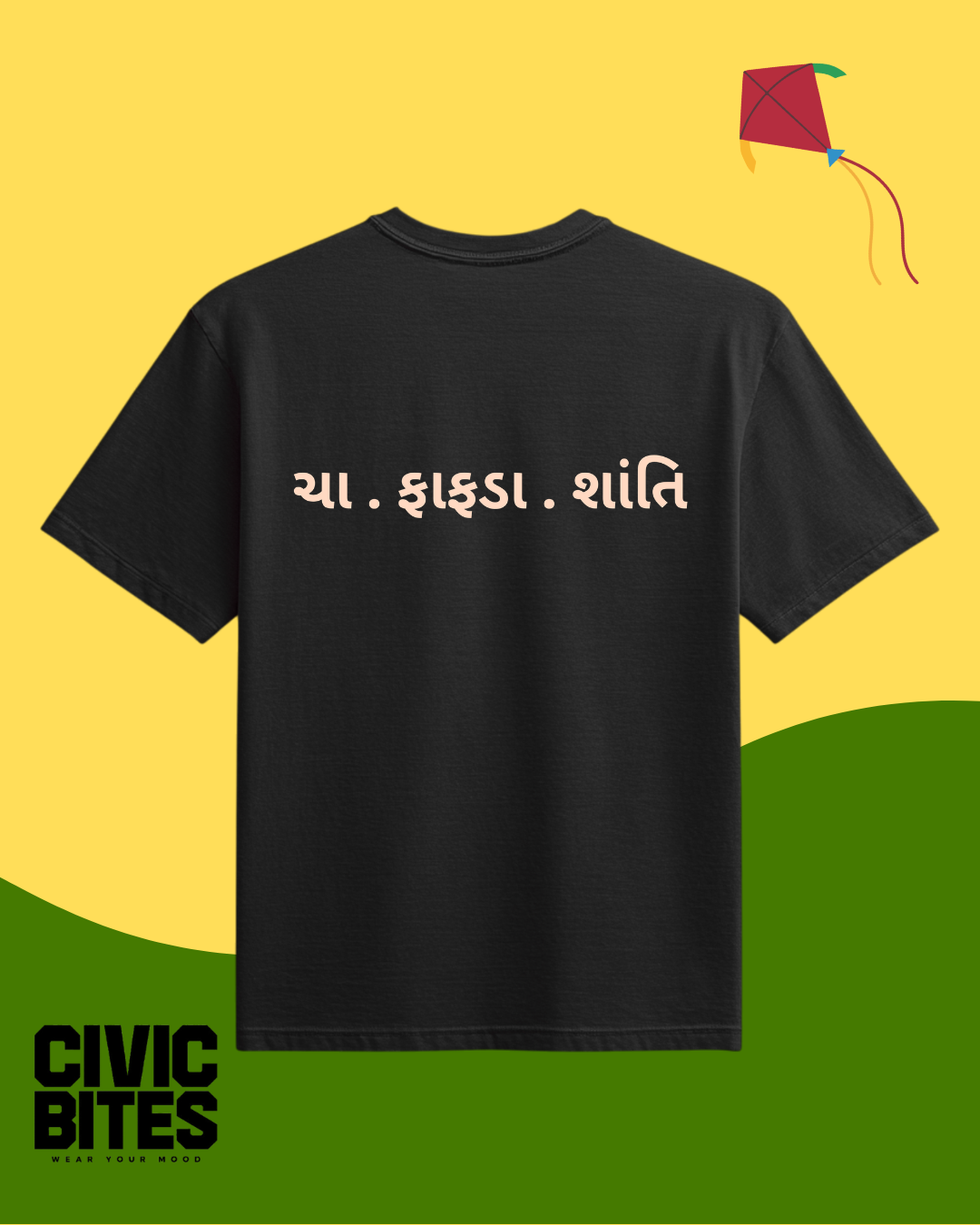 Tea Fafda Peace Gujarati quote tee worn oversized, unisex fit