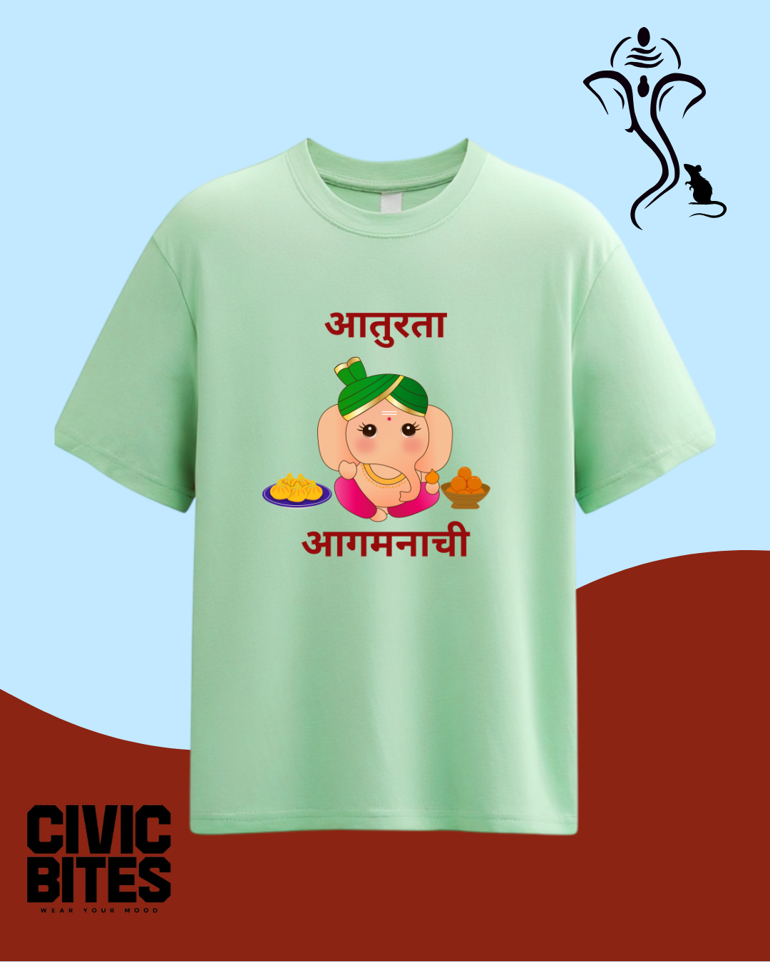 Aaturta Aagamnachi Ganpati T-Shirt | Marathi Oversized Tee