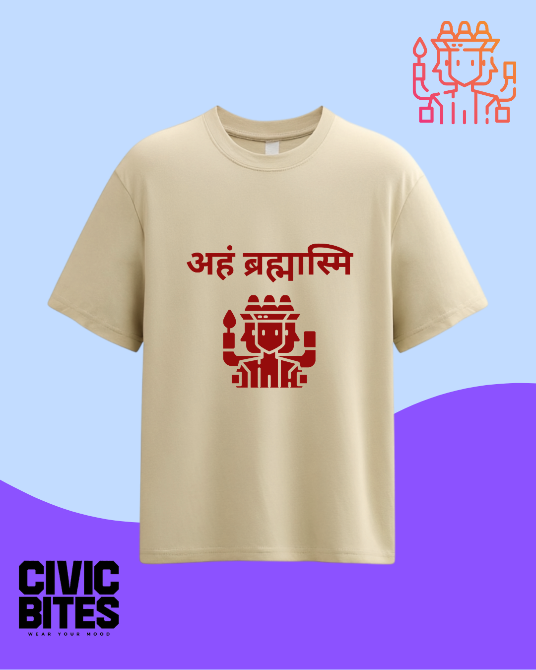 Aham Brahmasmi | Oversized T-Shirt