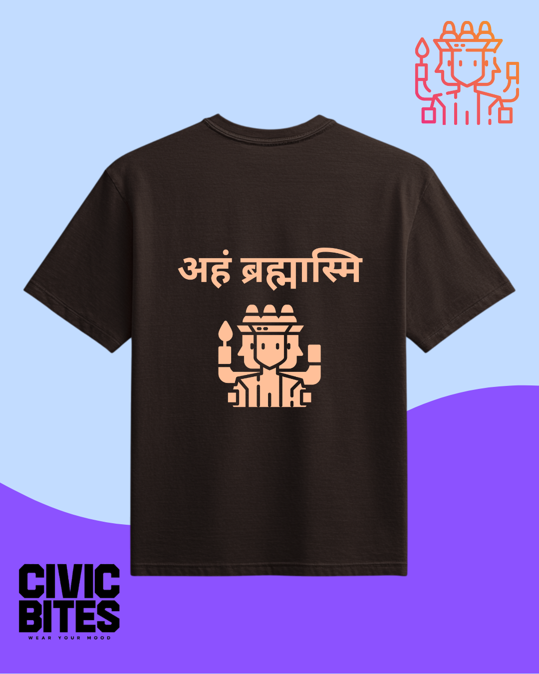 Aham Brahmasmi | Oversized T-Shirt