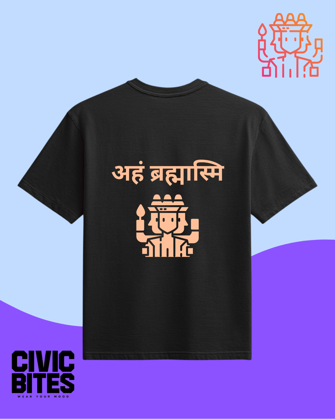 Aham Brahmasmi | Oversized T-Shirt