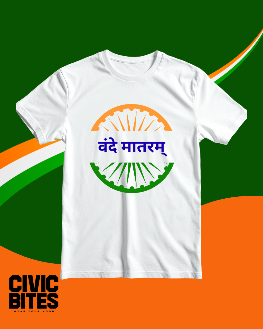 Vande Mataram patriotic Indian oversized t-shirt front print in Devanagari